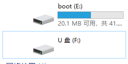 2.3Boot.png