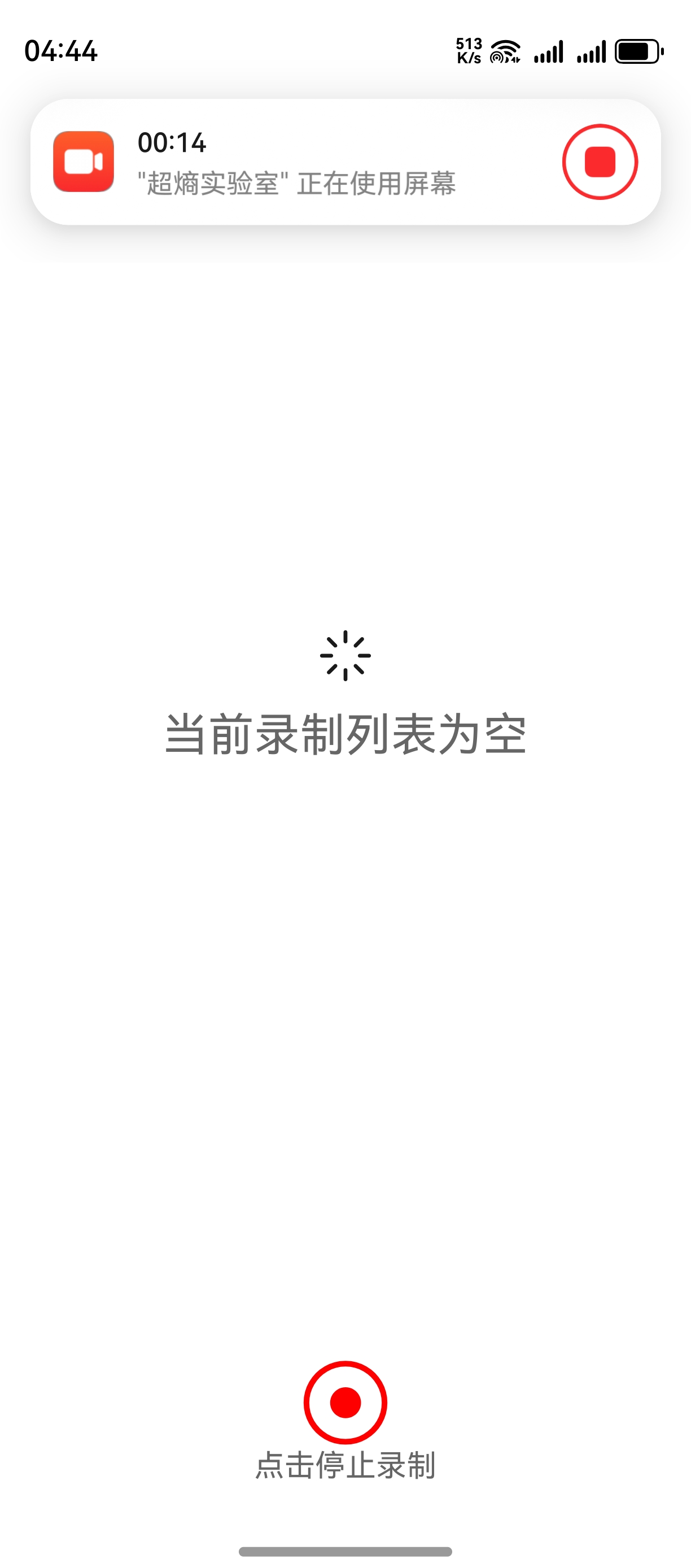 screenshot_20250723_164411.jpg