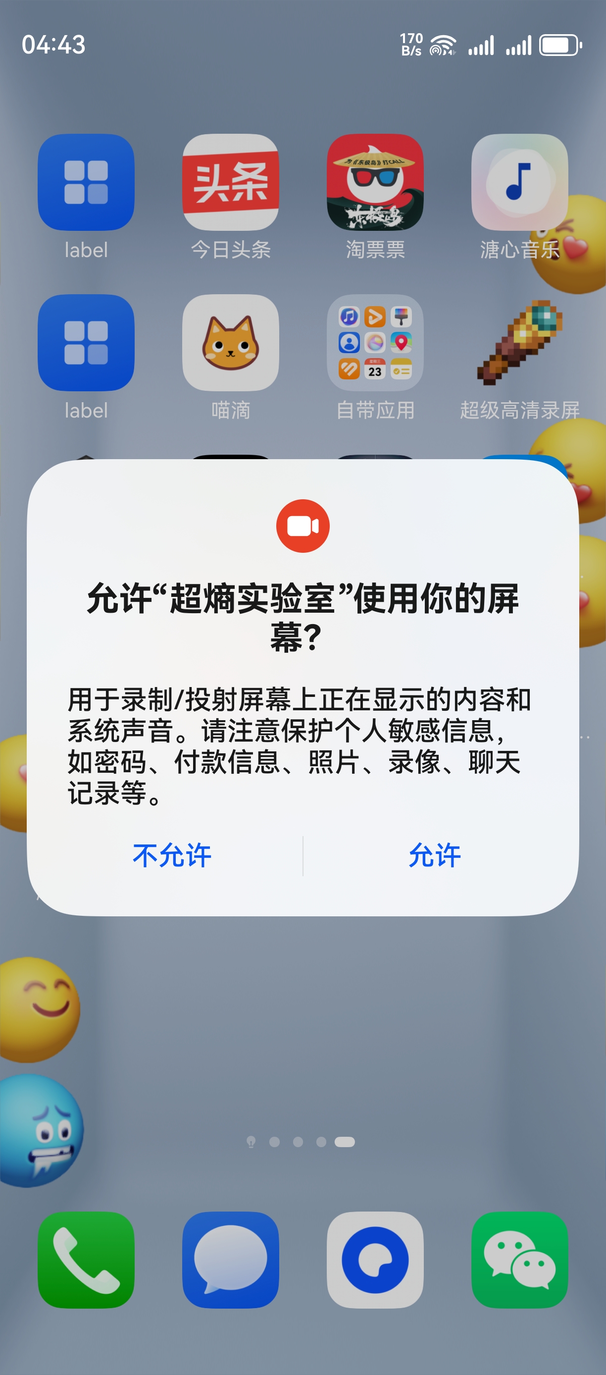 screenshot_20250723_164352.jpg