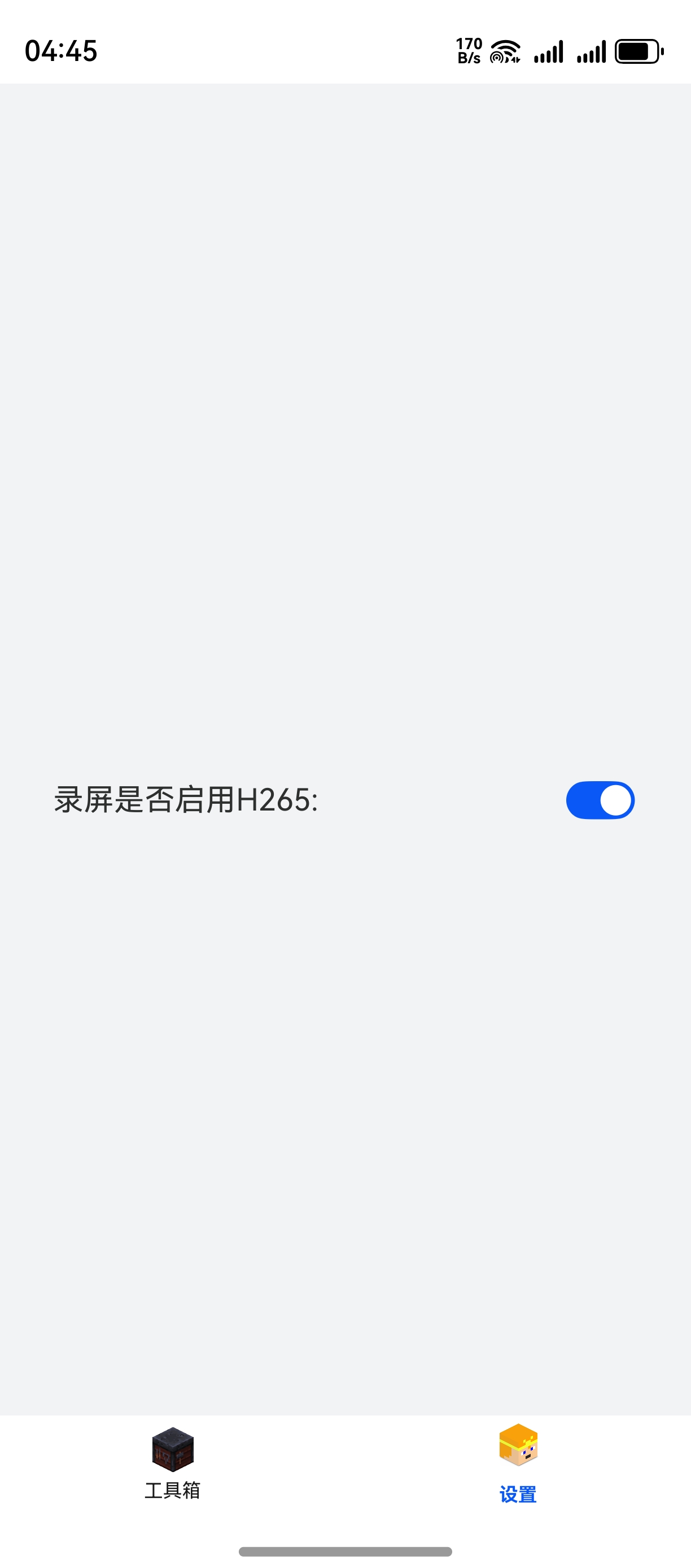 screenshot_20250723_164548.jpg