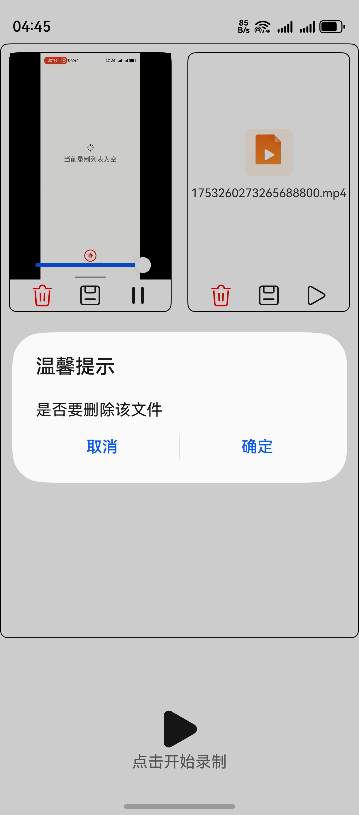 screenshot_20250723_164528.jpg