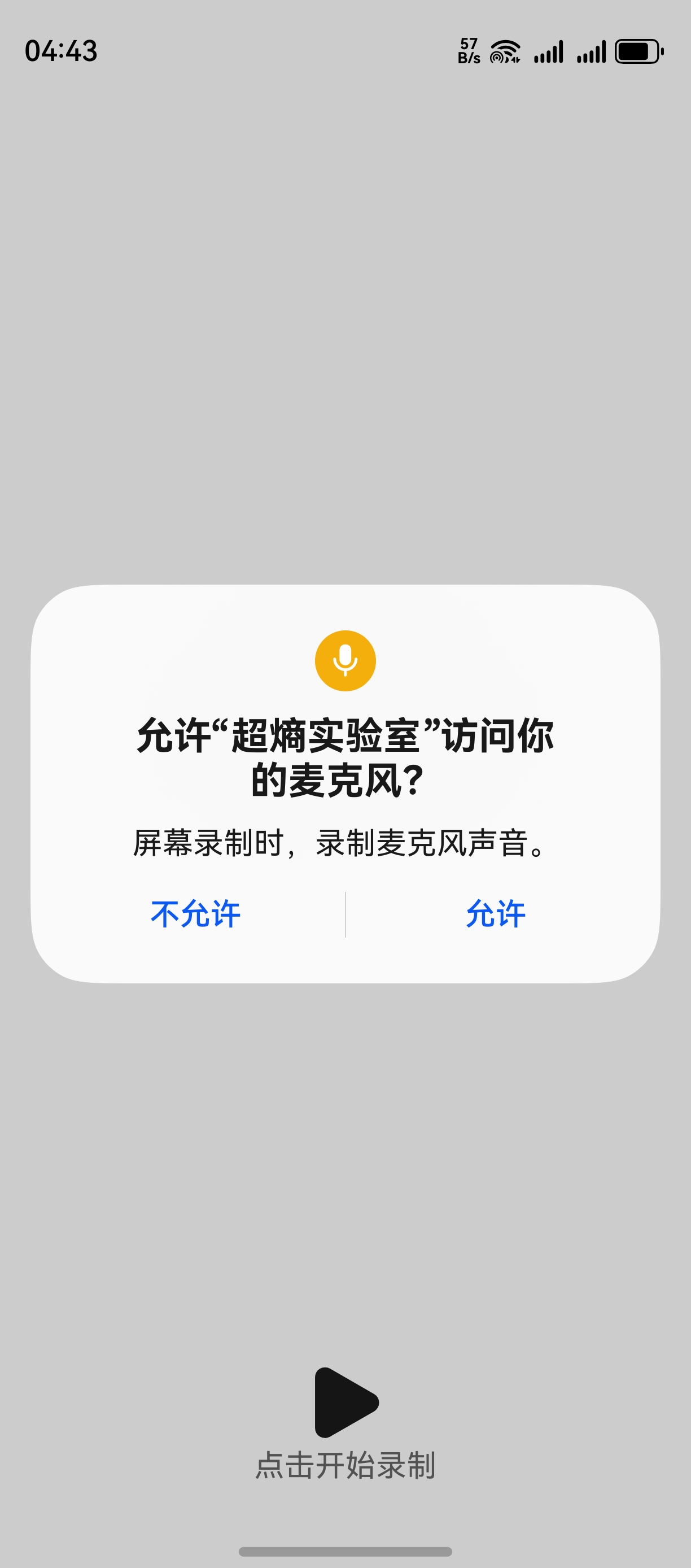 screenshot_20250723_164317.jpg