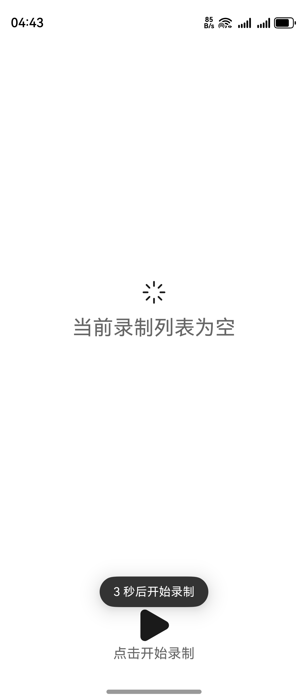 screenshot_20250723_164348.jpg