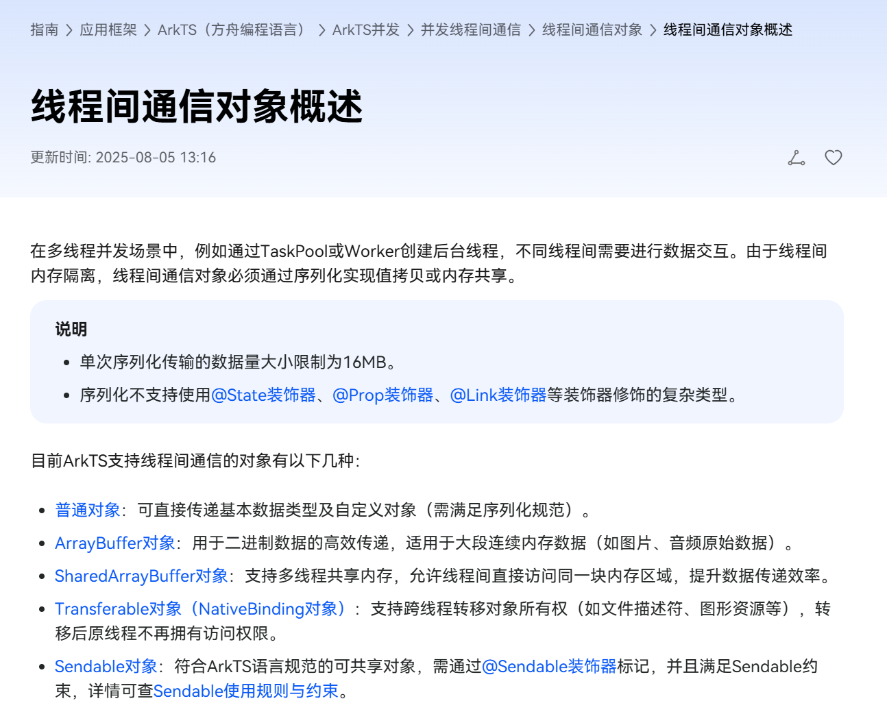 06418-opd59064317.png